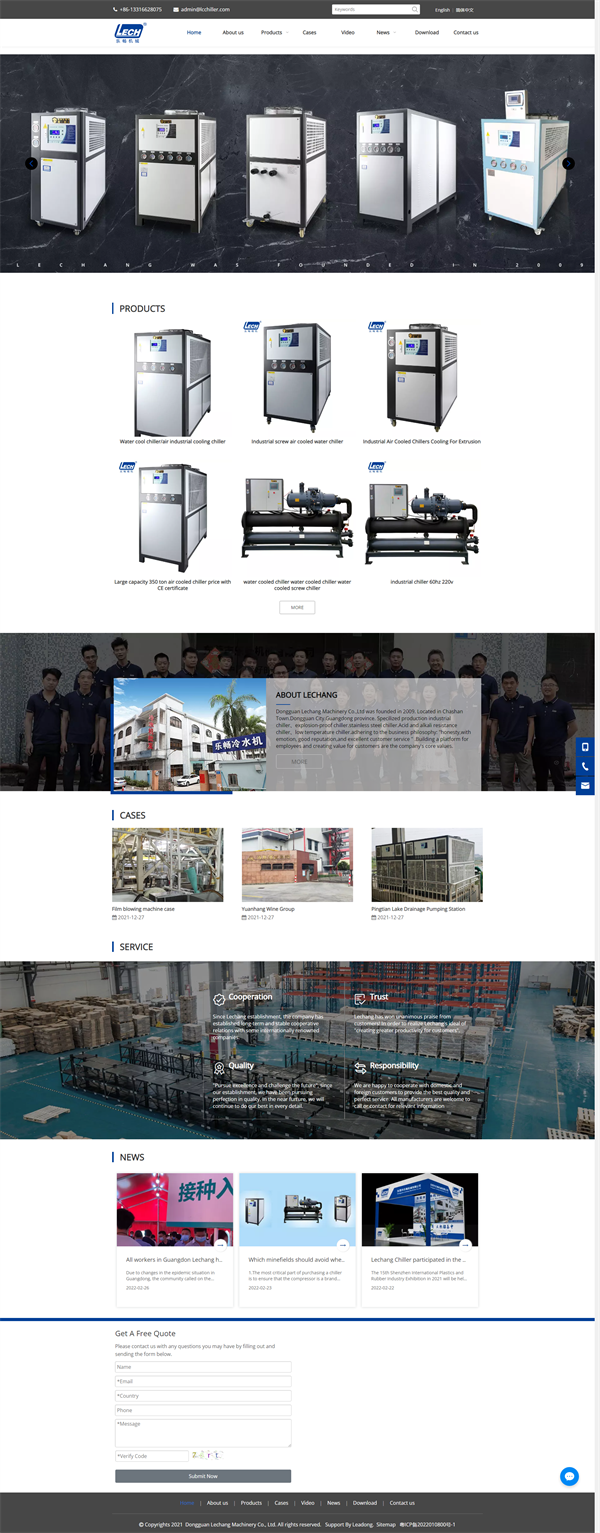 lcchiller.com.png